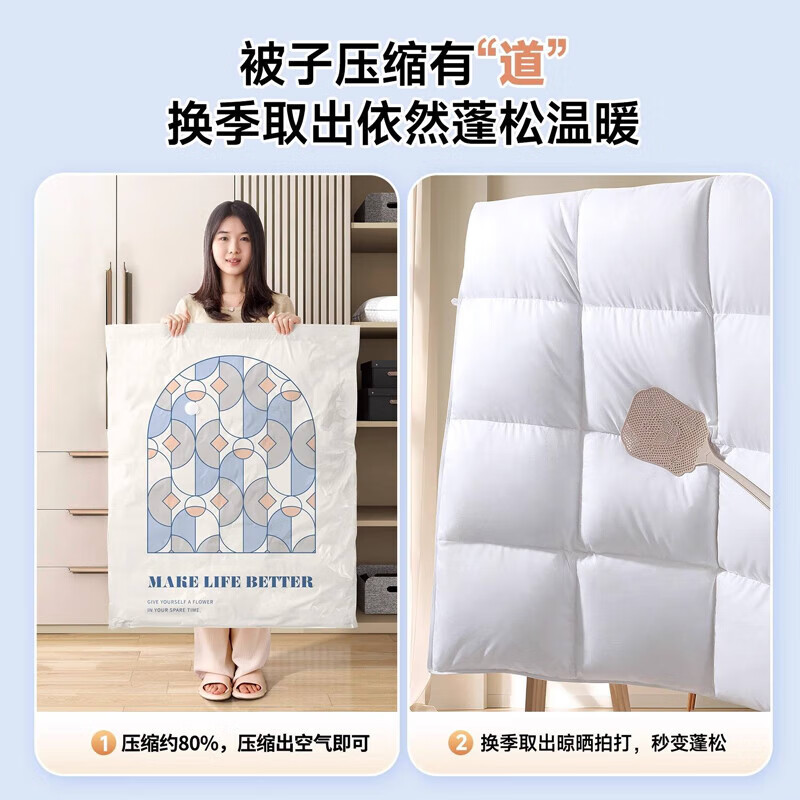 Angtu vacuum compression storage bag quilt clothes travel vacuum pump quilt clothes down jacket sealed storage bag