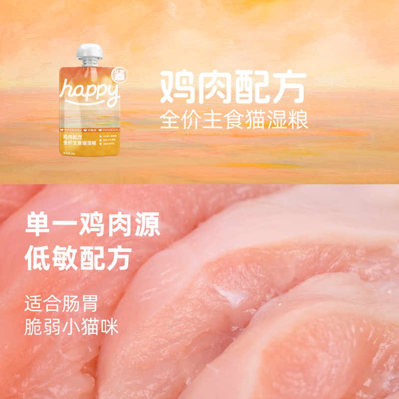 Edamame Happy Sauce Staple Food Sauce Packet Canned Cat Full Price Cat Staple Food Wet Food Cat Strips Canned Wet Food Pack 5 Flavor Mix 60g*12 Packs Change the flavor, contact customer service for modification~