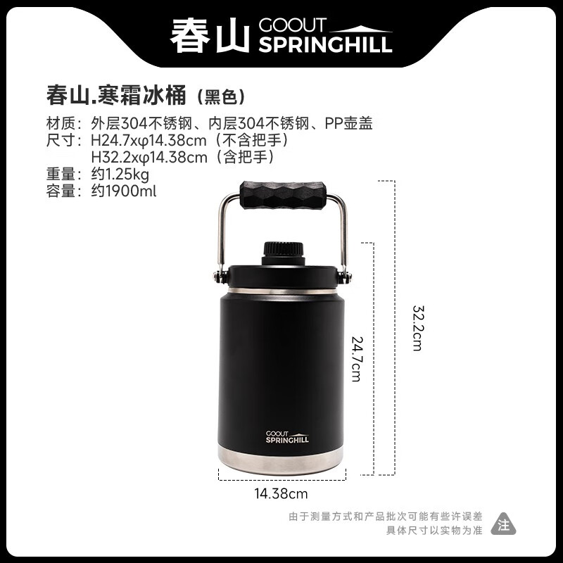 Spring Mountain Outdoor Camping Frost Ice Bucket Vehicle-mounted Large Capacity Camping Picnic Insulated Bucket YETTI Black Frost Ice Bucket Long-lasting Cold Insulation + Durable Insulation