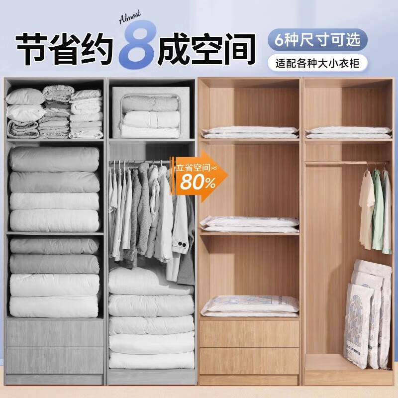 Angtu vacuum compression storage bag quilt clothes travel vacuum pump quilt clothes down jacket sealed storage bag