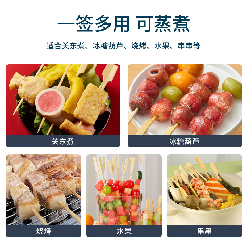 Tang Zong Chopsticks, 200 disposable bamboo skewers*25cm, Oden skewers, iron cannon skewers, barbecue skewers, spicy hotpot skewers C2125