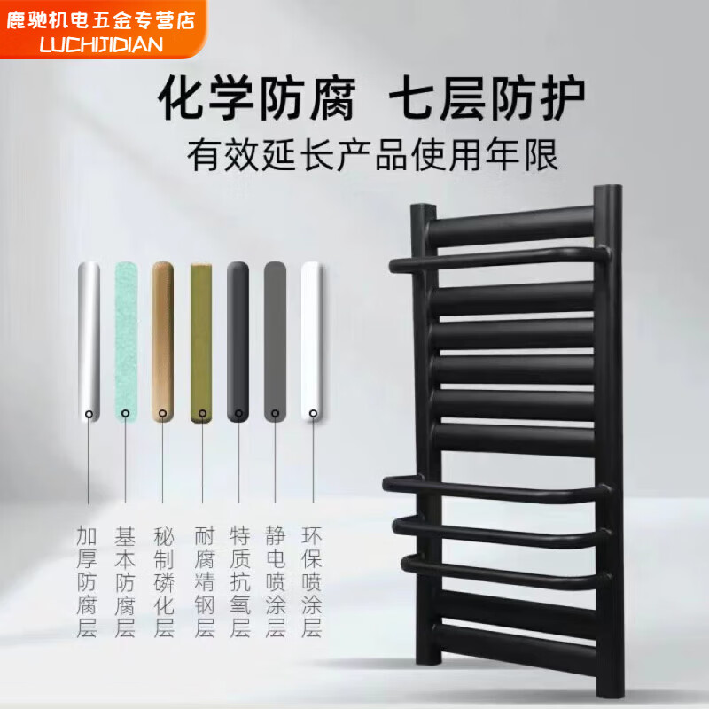 Qinkai classic radiator thickened bathroom bathroom special steel basket towel bar storage rack height 7+4 towel bar 600mm