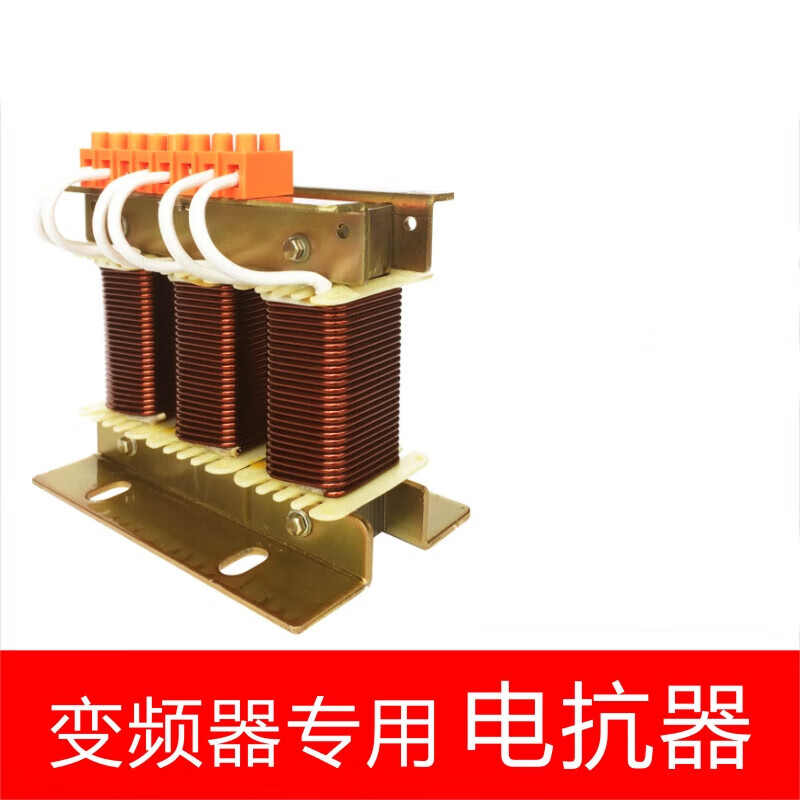 RECON Shanghai Ruikang 075220KW reactor three-phase input incoming line outgoing line output frequency converter input 0 points 751 points 5KW5A