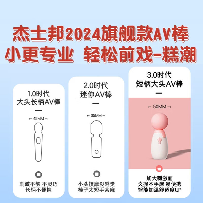 Jiesbon vibrator, powerful massage stick, LCD AV stick, masturbation device for women, adult products, sexual products for couples, one-click explosion, intelligent heating, exciting squirting