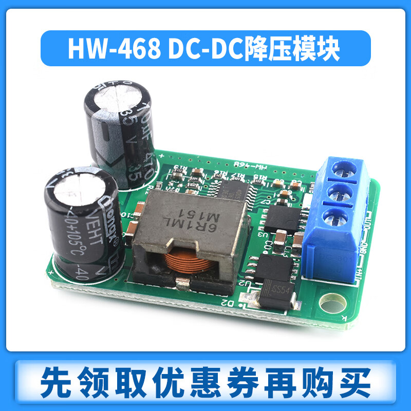 Zejie 24v/12V to 5V/5A power supply DC-DC step-down module IN9-35V super LM2596S replaces 055L 9-35V to 5V5A terminal output