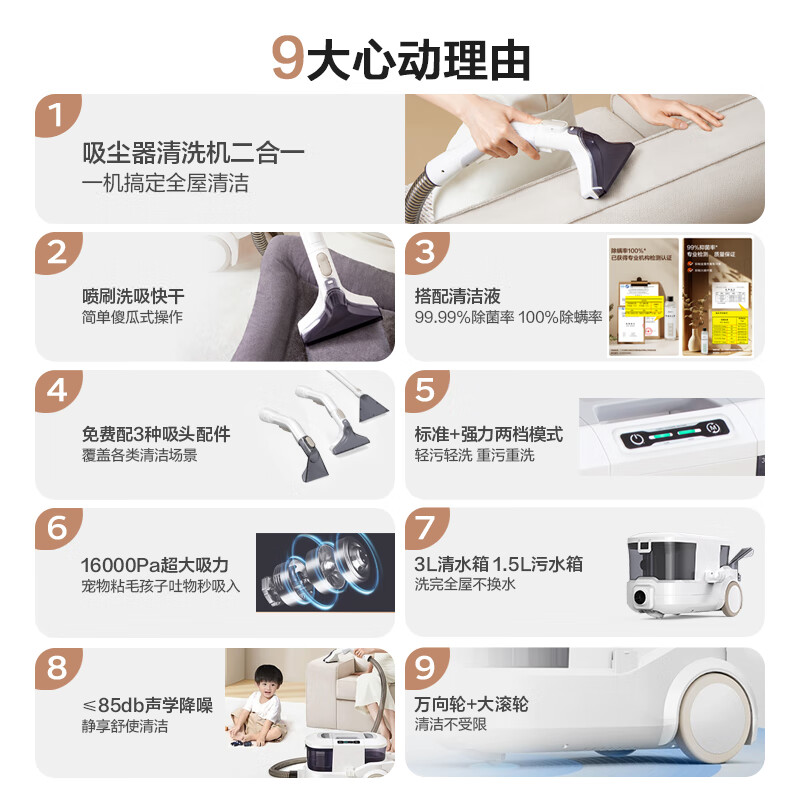 Yili cloth cleaning machine vacuum cleaner dual-purpose multi-functional household large suction whole house household carpet cleaning sofa curtain mattress cleaning machine artifact spray and suction all-in-one machine 6338