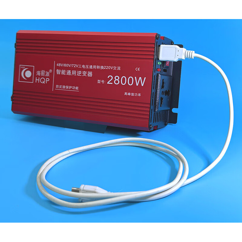 Haiqianpai HQP stall household vehicle inverter 48v-60-72v to 220v universal truck electric vehicle high power converter 48V60V72V to 220V universal 2800W