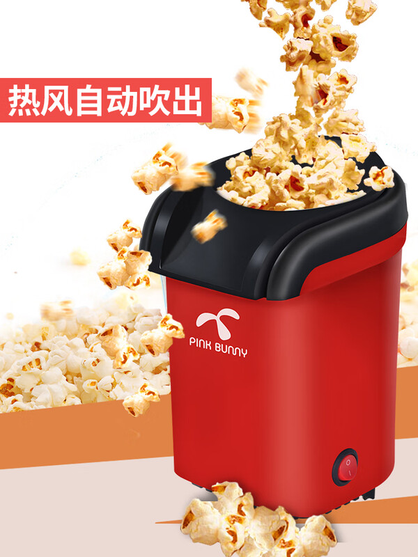 Benny Rabbit Home Children's Fully Automatic Popcorn Small Corn Popcorn Machine Children's Day Christmas Gift Red