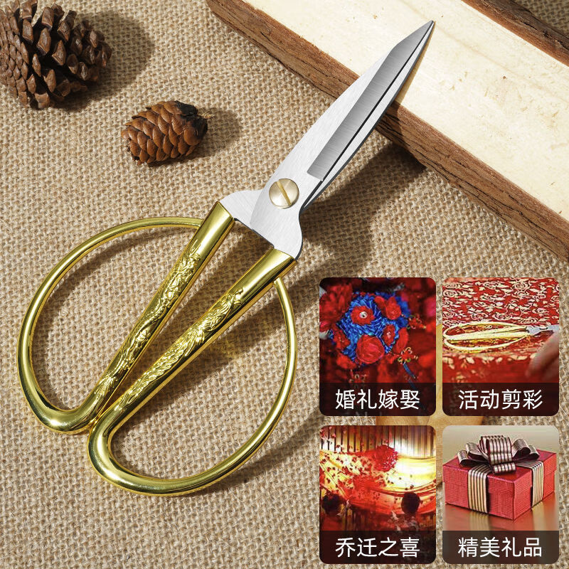 An Junsheng German craft dragon and phoenix scissors stainless steel household ribbon cutting paper cutting flower wedding retro industrial opening gold small scissors No. 6 dragon and phoenix scissors