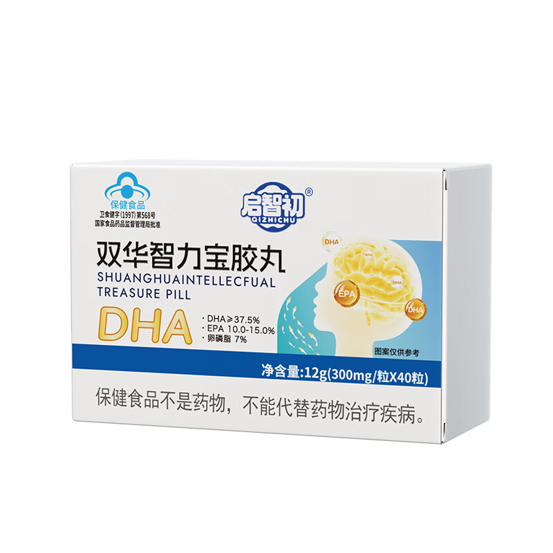 Qizhi Chuqizhichu DHA Chuqixing Nobelinao Qizhichu DHA fish oil capsules for teenagers and children 2+1 box cycle pack focus on UP