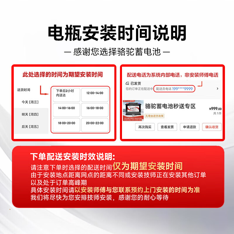 CAMEL car battery 57069 (2S) Chery Tiggo 5/Tiggo 8 trade-in and home installation