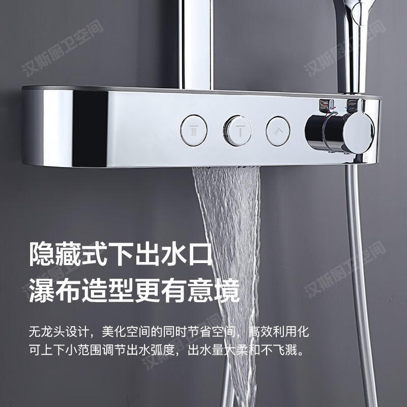 Hansgrohe German Persif 260 constant temperature simple shower head set air booster mirror rain booster nozzle silver Persif top spray set (constant temperature)