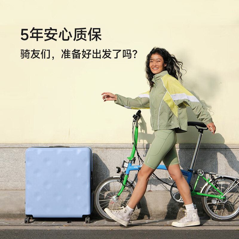 Brompton folding car modified trolley luggage checked travel storage box green 32 inches