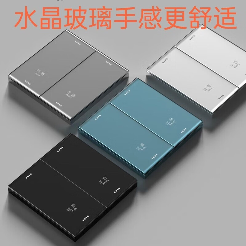 Xiaodu smart switch graffiti zigbee panel light control elf xiaoai voice control hotel system starry sky gray graffiti smart one open plastic spray paint