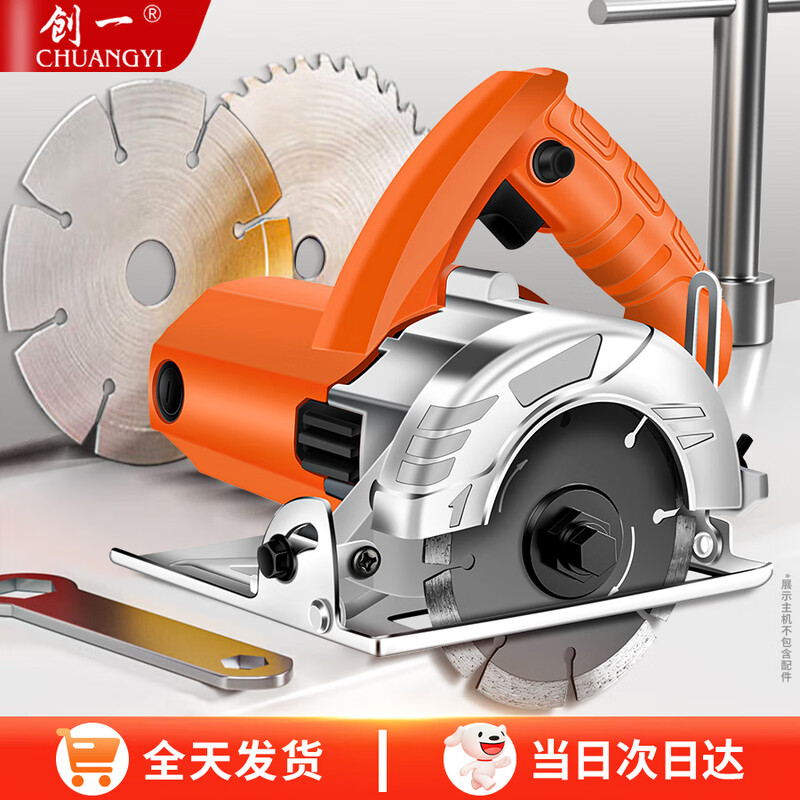 Chuangyi ceramic tile portable cutting machine marble machine marble stone cutting woodworking household electric saw 4 inches wall cutting