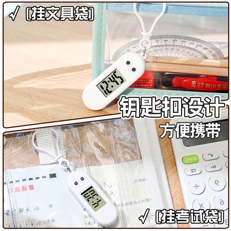 Mini Timetable Student Exam Special Electronic Watch Desktop Clock Luminous Clock Portable Keychain Small Pendant Watch Silent Triangular Model-Simple-White