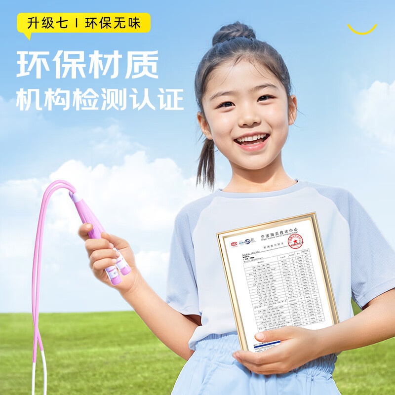 Li Ning (LI-NING) skipping rope for children's sand special type kindergarten primary school students first grade beginner exam racing competition 3-5-6-12 years old