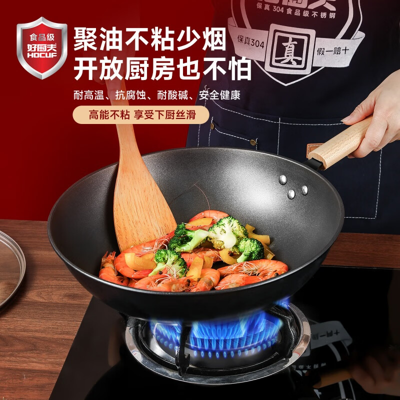 HOCUF three-piece pot set non-stick gift set household wok soup pot cooking cookware pan 0753 Happy Pot Set 3-piece set