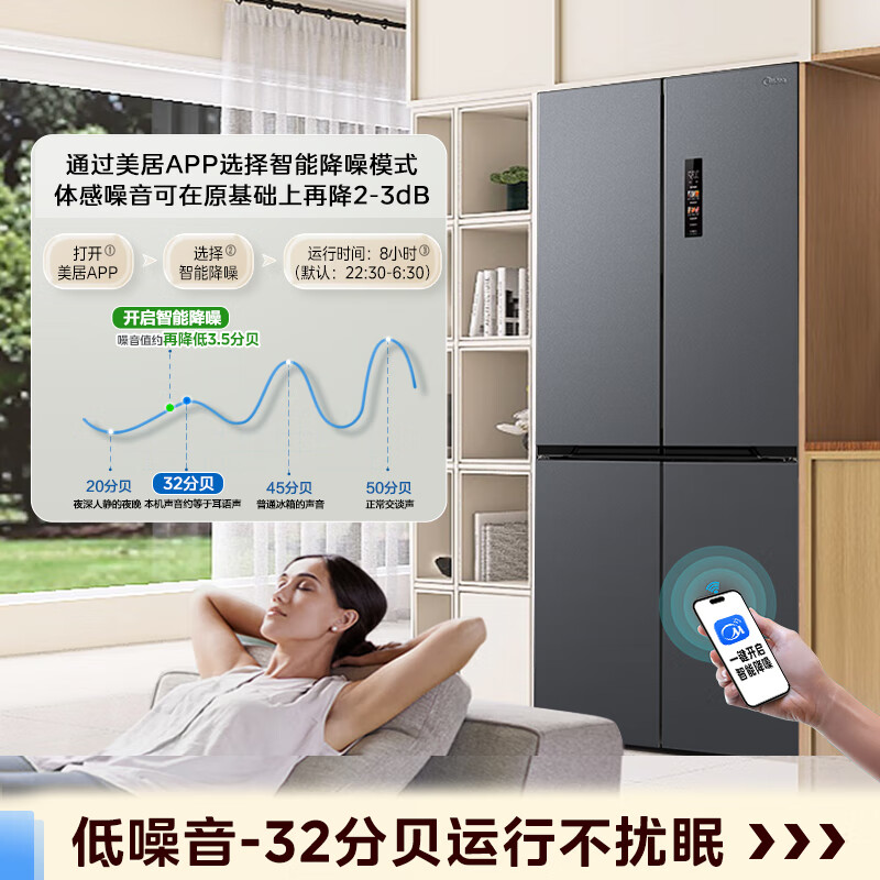 Midea 457 cross-door refrigerator 436 liters ultra-thin zero-embedded double-pure antibacterial first-level energy efficiency air-cooled frost-free sky gray MR-457WUSPZE national subsidy
