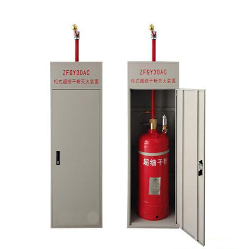 Cabinet dry powder fire extinguishing device ZFGY30ACZFGY65AC ultra-fine dry powder fire extinguisher automatic fire extinguishing ZFGY 30AC