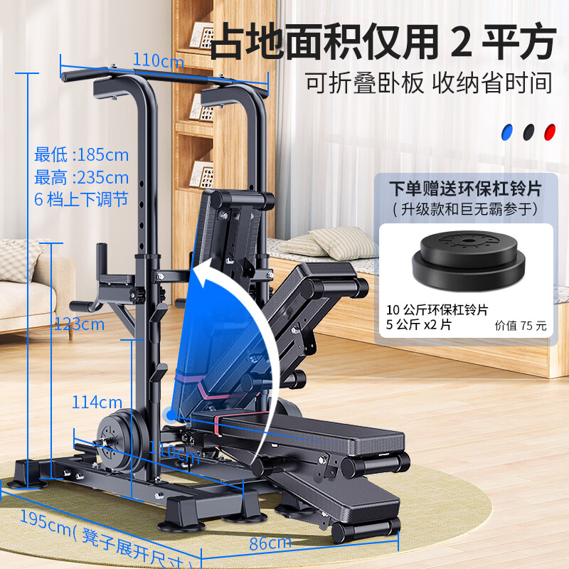 Zhuopai home indoor punch-free horizontal bar multi-functional fitness equipment pull-up machine bench press rack trainer Octagonal Big Mac-horizontal bar + barbell bench (set) impossible to roll over