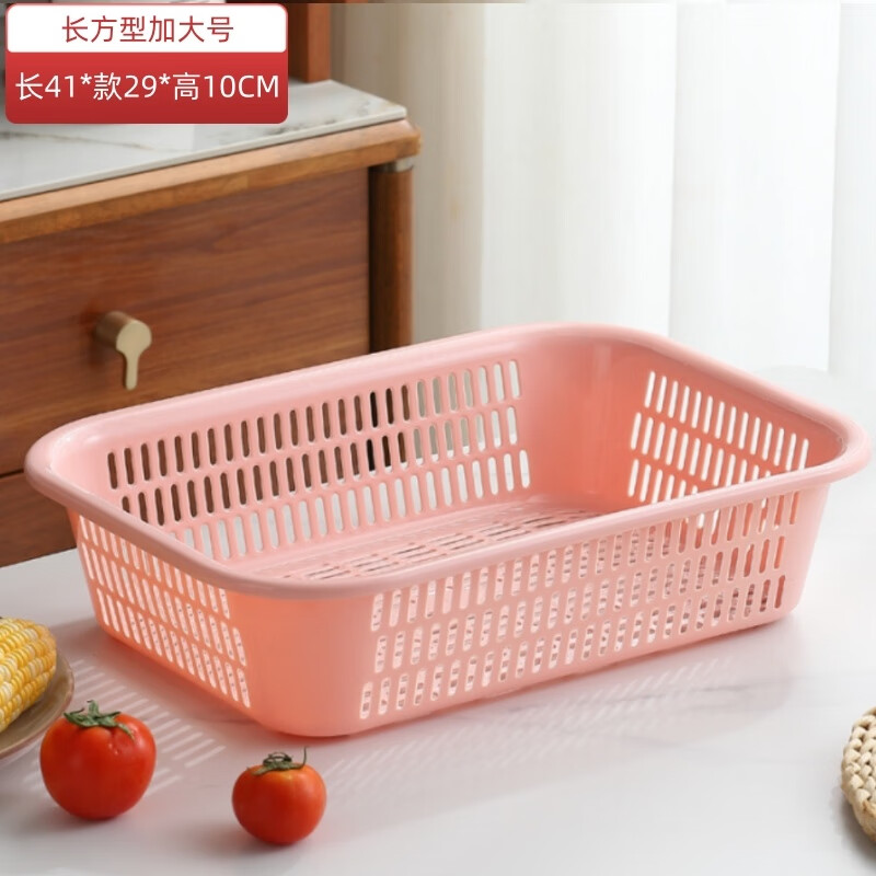 Bodenju thickened drain basket vegetable washing basket kitchen drain sieve drain basket rectangular household pink medium (square) two pack