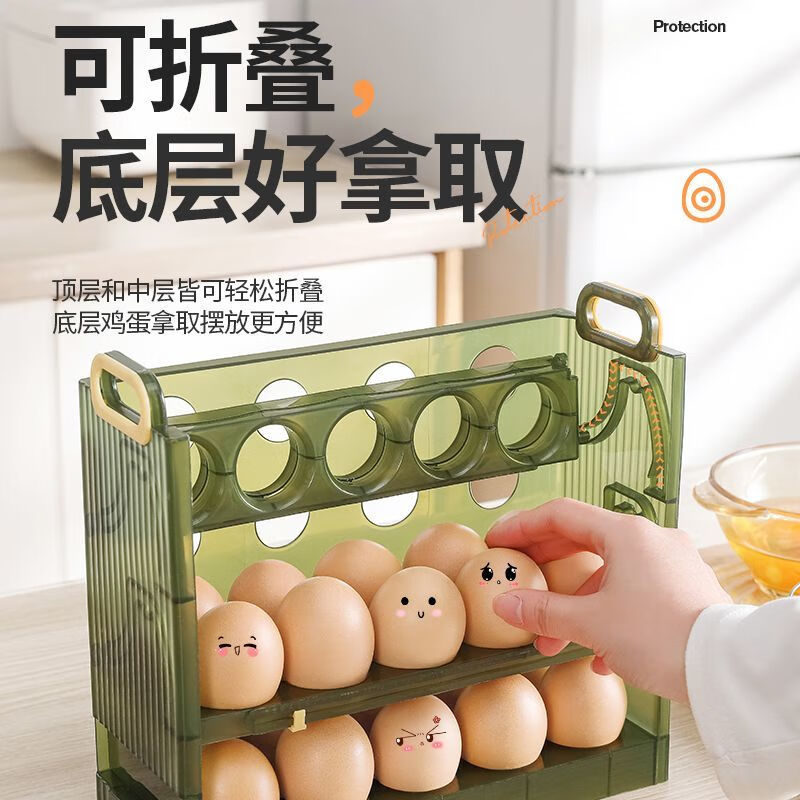 An Junsheng egg storage folding flip egg carton refrigerator side door with timer fresh-keeping egg carton egg tray egg storage device green double layer (can hold 20 eggs)