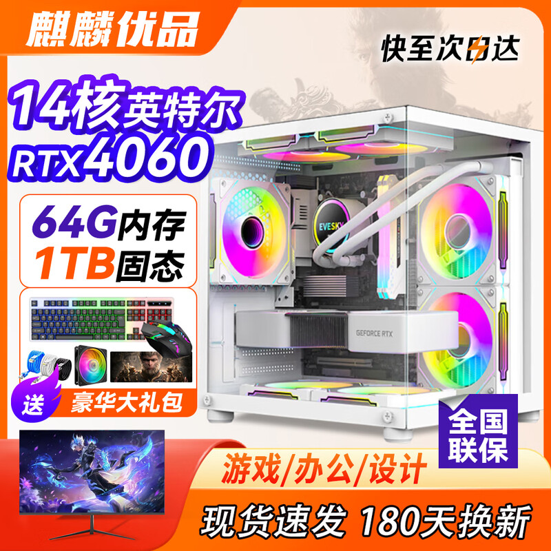 Intel i9 level game independent graphics business office design clip LOL Black Myth RTX4060 gaming independent graphics used desktop computer DIY assembly computer i9 level ten core 32G+756G RTX1070 single host 99% new