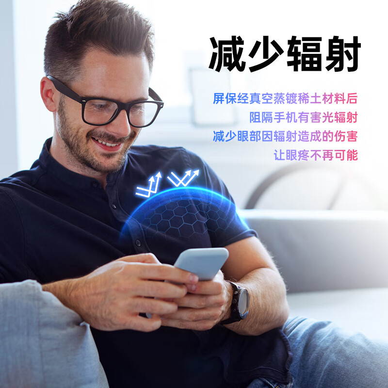 0 degree suitable for Huawei Pura