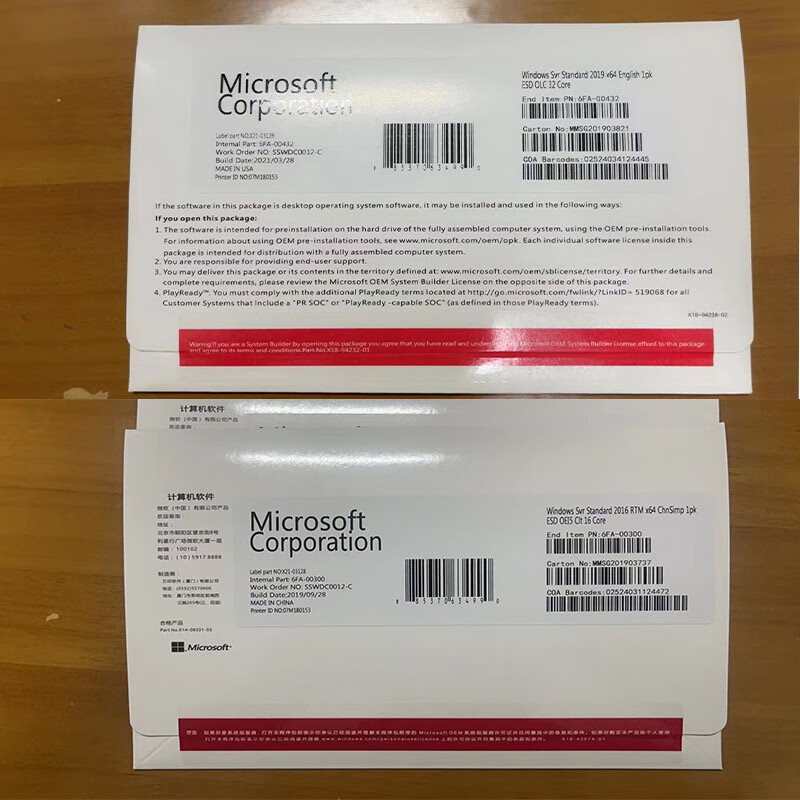Winserver server 2019/2016/2022/2025/12 standard version data center SQL database database SQL2019 standard version