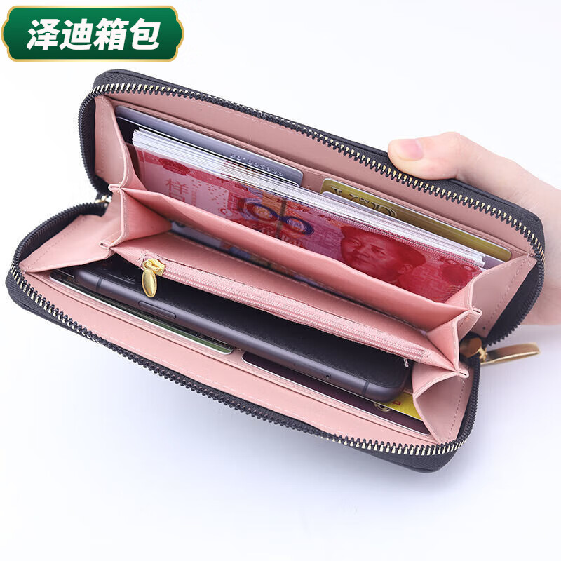 Yunluo Qixi Wallet Women's Long Simple Fashion Zipper Bag Can Hold Mobile Phone Clutch Bag Mom Bag Large Capacity Wallet Liuhua Wallet-Black