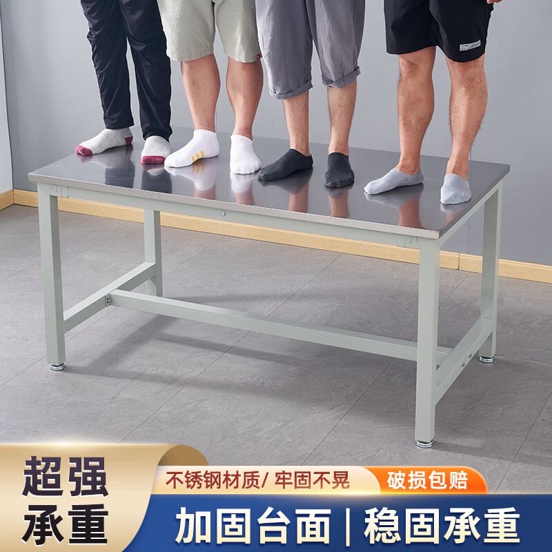 Kegang stainless steel workbench operating table packing table dust-free workshop desk waterproof anti-rust high temperature resistant operating table school laboratory acid and alkali resistant corrosion resistant instrument test bench can be customized Stainless steel desktop 200*100*75 load-bearing 300kg