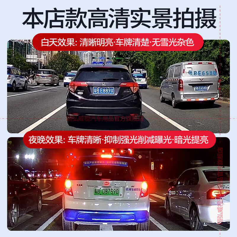 Yihongweishi Jeep special driving recorder original free light knight Wrangler Compass Grand Cherokee Commander single recording 1k+1080P+no card style no wiring/fuse box/OBD (with voice control)