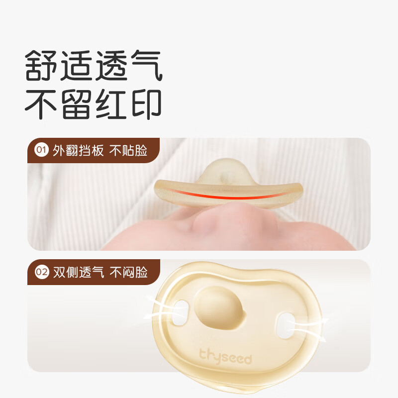 Shixi pacifier for 6 months and above to prevent buck teeth and flatulence for 1-3 years old, flat head for night use, ultra-soft imitation breast milk, ultra-light AIR model