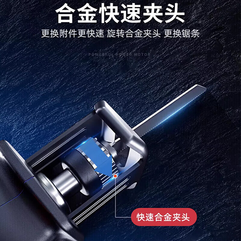 Dongcheng saber saw reciprocating saw lithium battery rechargeable brushless wood metal plastic bone DCJF15/22/28 cutting saw DCJF02-28 bare metal without battery charger