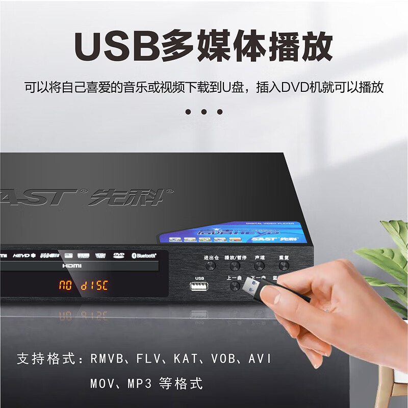 Xianke home DVD player HDMI high-definition Bluetooth full-format CD player MP4 U disk player VCD disc player coaxial optical fiber interface supports DTS HD version supports 5.1+ Bluetooth