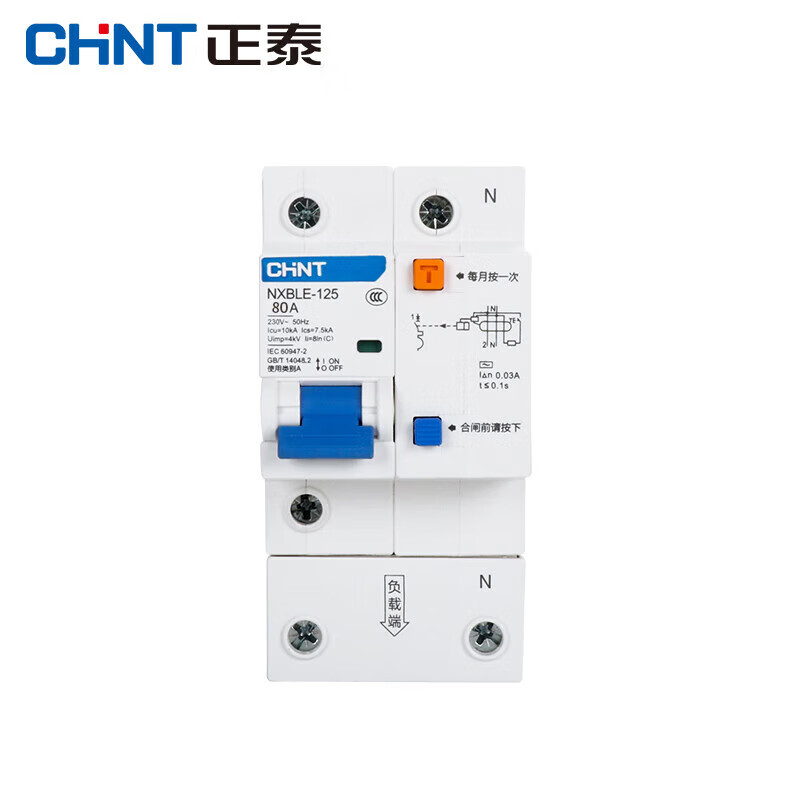 Chint (CHNT) leakage protector NXBLE-125 2P C100 large current two-phase 100A current 220V air-opening with leakage protection for home use