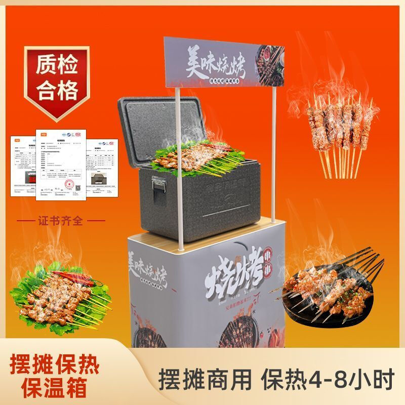 EPP insulated box EPP thickened foam restaurant take-out food outdoor cold drink stall buns fast food preservation high-density insulated box supports customization and drawing customization