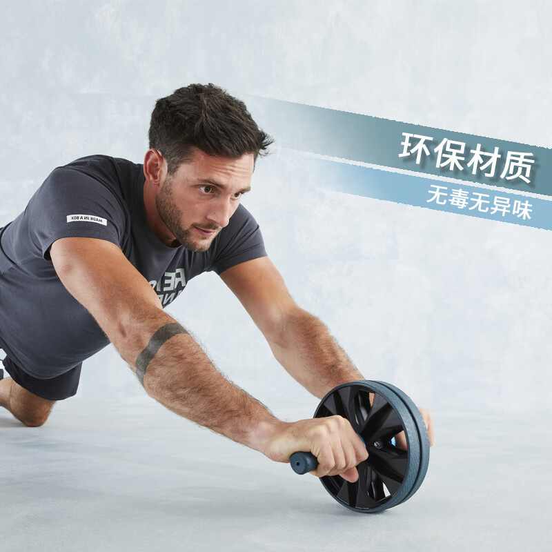 Decathlon (DECATHLON) Abdominal Wheel Men's Home Fitness Abdominal Muscle Artifact Sports Equipment Automatic Rebound Abdominal Muscle Wheel ENY0 Rebound Double Wheel