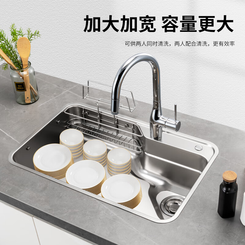 Ougeyoupin Ougeyoupin 3D printed superconducting Japanese style large single tank one-piece 304 stainless steel kitchen sink 7548 7548 superconducting 7-piece set