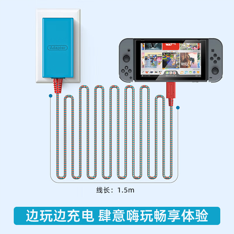 Xinzhe is suitable for Nintendo Switch Japanese version OLED Hong Kong version game console Switch lite power adapter portable base 39W red and blue NS host dedicated charger