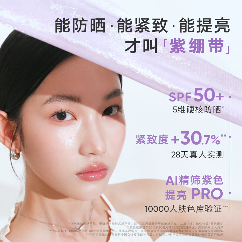 Judydoll sunscreen isolation cream two-in-one makeup primer purple makeup cream new year gift #bandage purple ti dark yellow 40g