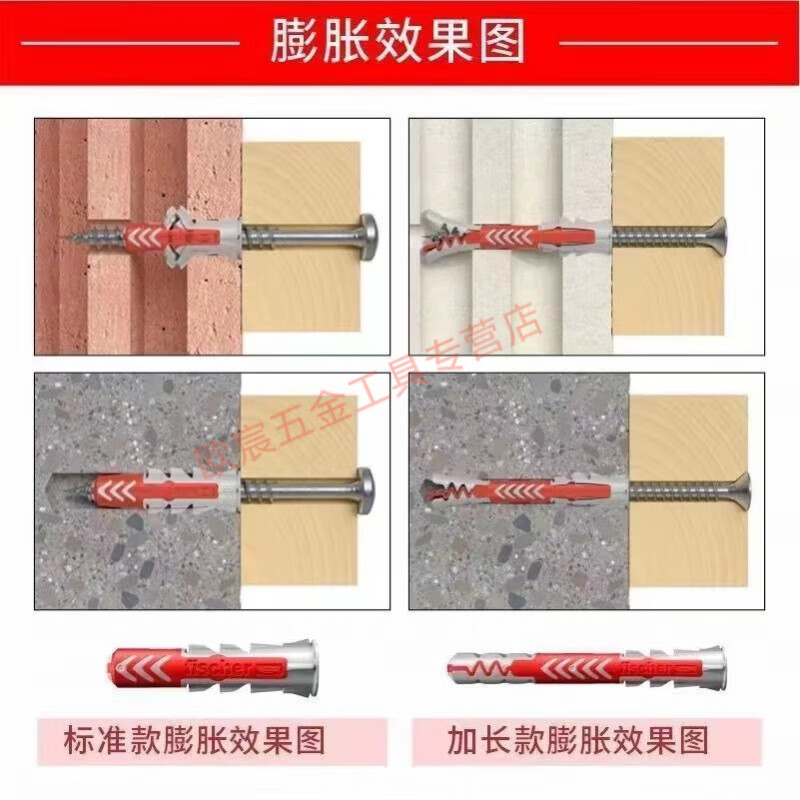 Meikejie Fischer expansion screw TV cabinet bracket wall cabinet gypsum board hollow brick wall special expansion tube bolt extension rod 10*100 hexagonal head screws 20 sets