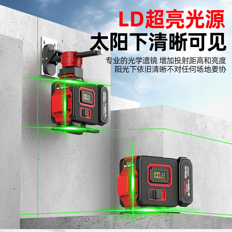 Delixi Electric 12-line infrared level meter high-precision strong light thin line automatic leveling green light blue laser outdoor building outdoor ultra-bright and precise green light 12-line top with + tripod digital display central control giant dual electric