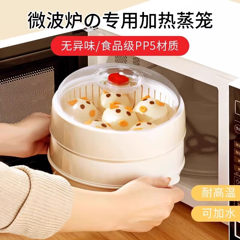 Japanese microwave oven heating steamer food-grade household water-added double-layer thickened container steamer steamer box steamer round single-layer microwave oven dedicated (no odor microwave steamer high temperature and low temperature resistance