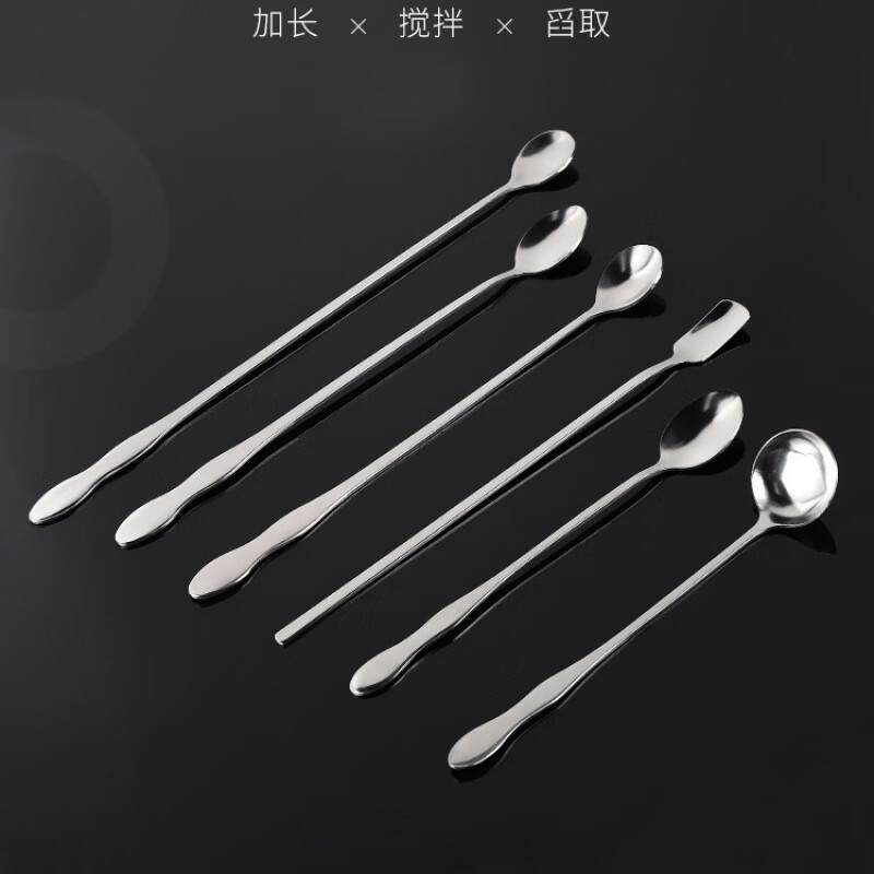 Baichao Coffee Stirring Stick Bar Spoon Long Handle Stirring Spoon Stainless Steel Small Spoon Extended Smoothie Spoon Mixing Spoon Milk Tea Shop Use Pointed Ice Spoon (32cm)