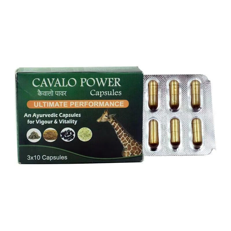 SIKANDER-E-AZAM India's original imported green treasure box capsule CAVALO male oral plant conditioning to improve impotence small green bottle upgraded version of the green treasure box 30 capsules* box