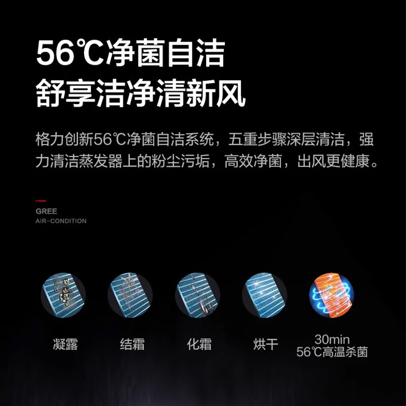 Gree (GREE) air conditioner 3 HP living room cabinet frequency conversion level 1 Yunhuan Tianyi same style Gree energy-saving air conditioner KFR-72LW/NhGr1Bt trade-in