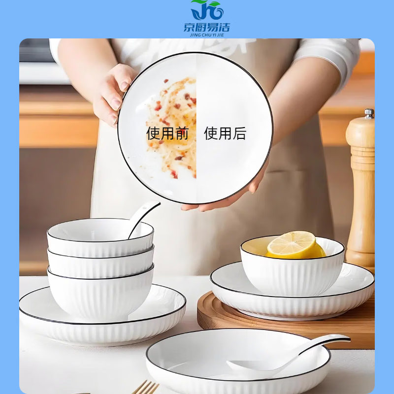 Jingchu Yijie commercial dishwasher detergent drier 80 catties hotel catering drier 20L