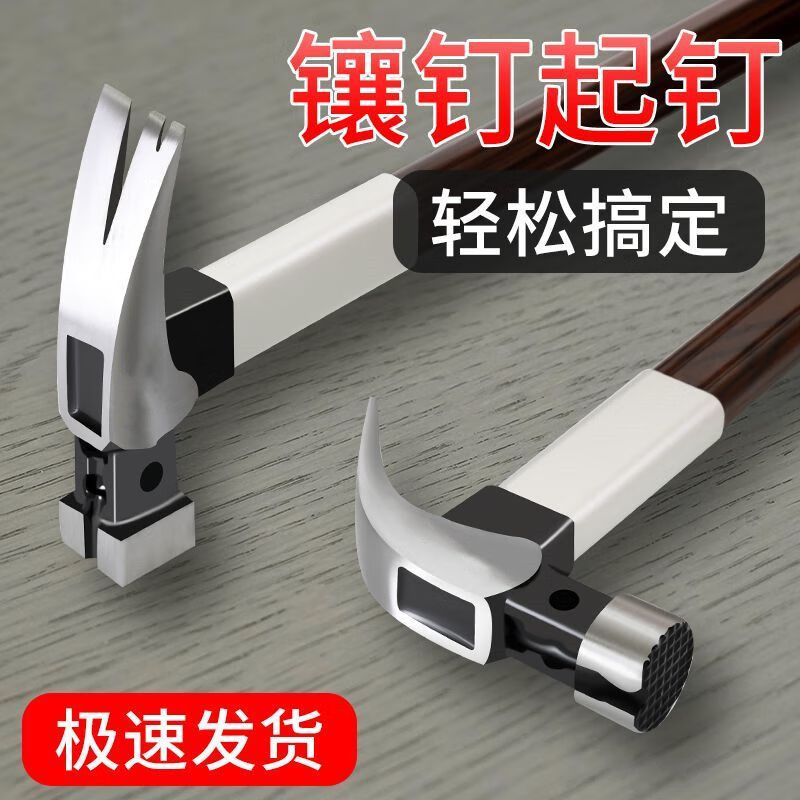Ye Yu shop insulated handle claw hammer electrician hammer woodworking installation hammer 6 taels 8 taels pull-out nail tool household magnetic suction with aluminum set square head straight tail 6 taels